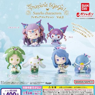〖西森〗(現貨)Yes！光之美少女5X三麗鷗角色公仔P2 BANDAI 扭蛋 轉蛋 光之美少女 三麗鷗 全6款