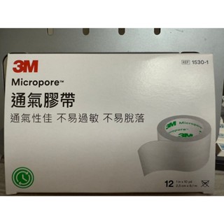 牛奶盤商~3M 透氣膠帶 透氣紙膠帶 1吋