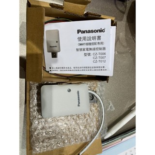 Panasonic 無線控制器CZ-007 冷氣專用（40429-1650）(2016年 LJ/LX/UJ系列可使用