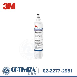 【歐特美淨水】3M AP2-C405-SG抑垢濾芯 適用HCD-2飲水機