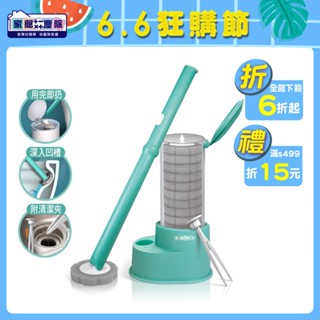 家簡塵除 潔淨 拋棄式 替換式 浴室馬桶刷(1桿1座14片拋棄式替換刷頭)
