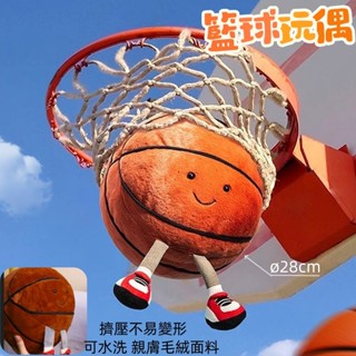 〖 〗兒童玩具 nba公仔 抱枕 籃球娃娃 安撫娃娃 造型抱枕 玩偶 娃娃 寶寶玩具 生日禮物 籃球