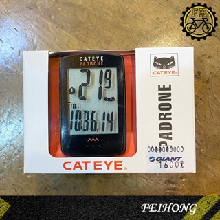 【小萬】全新 CAT EYE CC-PA100W 大螢幕碼錶 碼表 自行車 CATEYE
