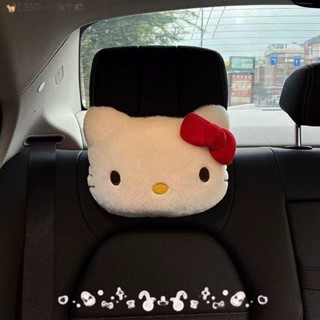 🐈ʟ̆̈ᴜ̆̈ᴄ̆̈ᴋ̆̈ʏ̆̈~小貓來嗚少女心網紅卡通可愛凱蒂貓汽車車用頭枕KT貓咪護頸枕靠枕車載枕頭