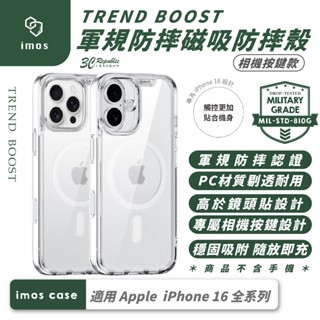 imos 磁吸 相機按鈕 包覆 保護殼 防摔殼 手機殼 MagSafe iPhone 16 Plus Pro Max