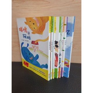 童書7本合售 兒童閱讀列車《大聲公 2、小乖熊的兔兒爺、聖誕不快樂、啊嗚喵、骨頭博士找骨頭、咪嗚與阿旺、誰要零鴨蛋》信誼