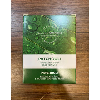 Botanicus 菠丹妮 廣藿香死海泥手工皂 70g Soap