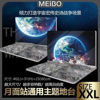 新品MG HG月面場景鋼彈奧特曼模型手辦通用主題地臺科技感景品