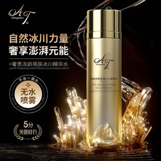 Alltogether彤在衣起 冰川精華水 保濕化妝水 噴霧