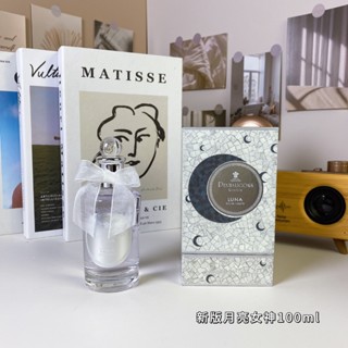 【限時折扣】香水 禮物 免稅 新版Penhaligon`s潘海利根Luna月亮女神香水中性淡香水100ml