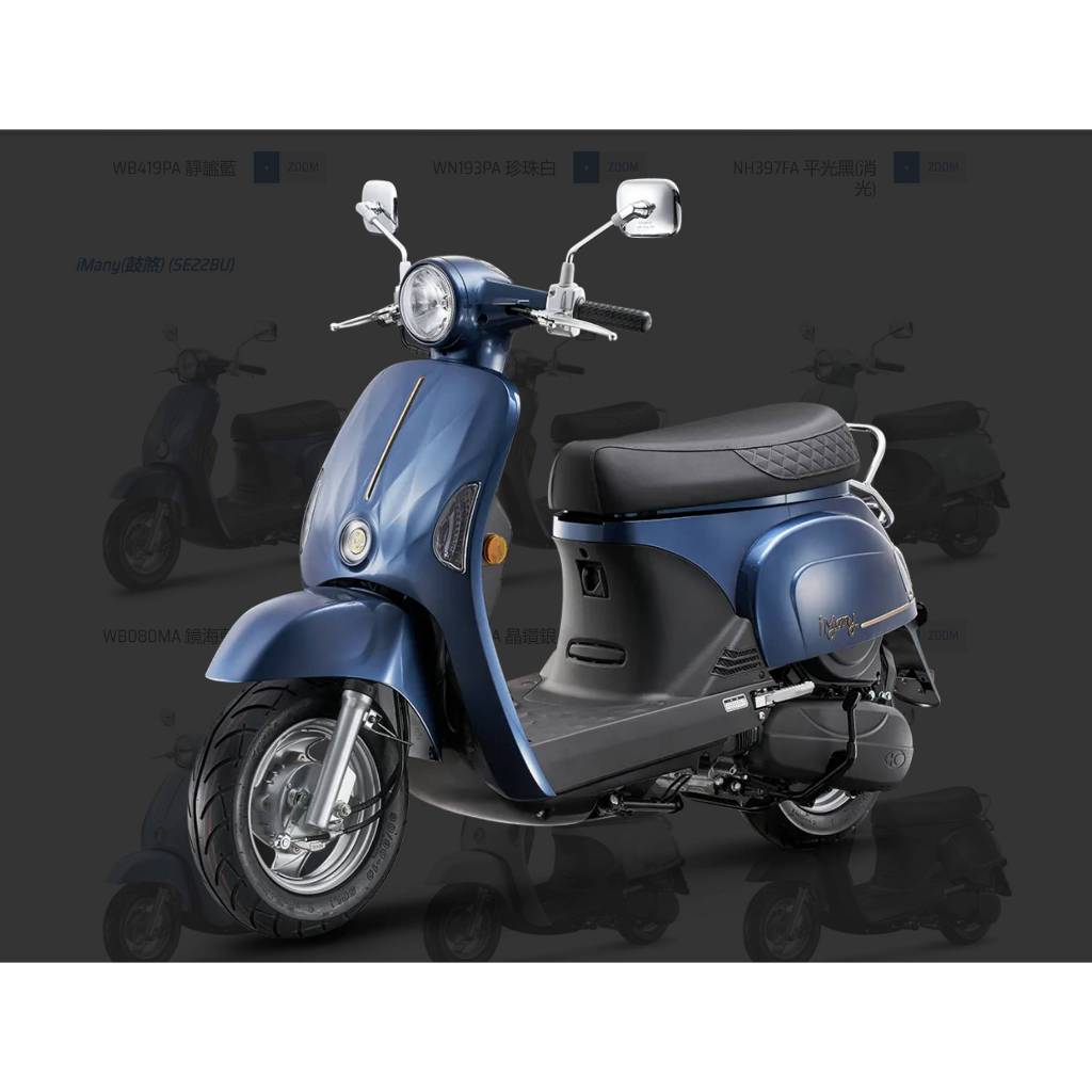 光陽機車2025 I MANY110  IMANY110未領牌新車 可舊換新 分期零利率 再送數千元好禮 學生專案