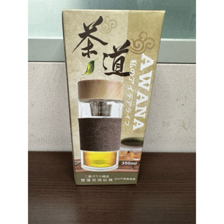 AWANA寬口濾網雙層玻璃杯350ml GL冷泡茶瓶 雙層杯 泡茶壺 玻璃瓶 檸檬瓶 咖啡杯日式濾茶杯