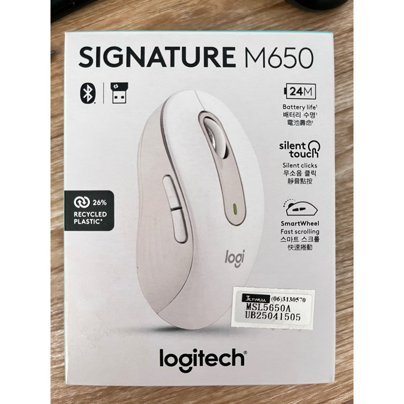 羅技logitec無線滑鼠signature M650