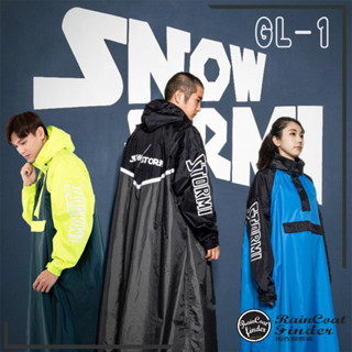 【RCF-雨衣探索者】SNOWSTORMI GL-1 一件式雨衣 揹包加大雨衣 加厚防水防暴雨 寬版加大 套入式快穿設計