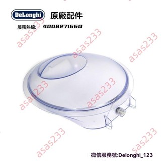 廠商 爆殺 NESCAFE Dolce Gusto雀巢EDG606.S EDG605.R 咖啡機水箱 盛水容器