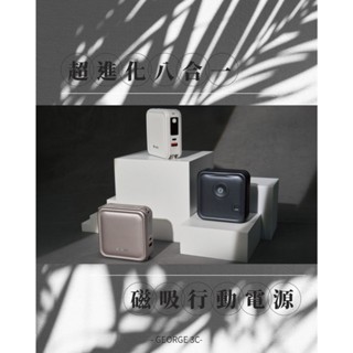 LaPO 第三代 超進化八合一 10000mAh 無線快充行動電源 WT-08 多功能行動電源