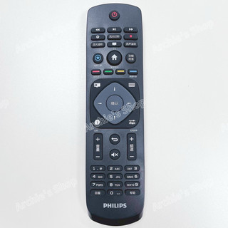 原廠 飛利浦電視遙控器 紅外線遙控器 55PUF6281 65PUD6683 75PUH6303 58PUH6504