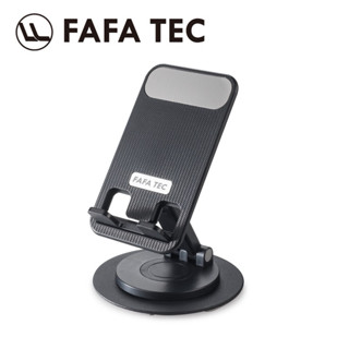 【FAFA TEC】FA1 可折疊伸縮旋轉手機支架 手機支架 手機架 折疊手機支架 伸縮折疊手機支架 追劇 看影片