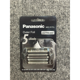 Panasonic國際牌刮鬍刀 刀網 WES9173E 刀刃 WES9170E 原廠公司貨