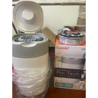 (二手）Combi 康貝 尿布處理器 Poi-tech