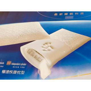 【南部孩子】銀離子 矽膠獨立筒枕 記憶枕 矽膠枕 彈力枕 午休枕 午睡枕 床頭枕 沙發枕 超取一單一顆 民宿 學生宿舍