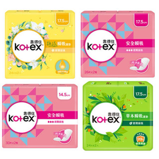 （現貨ing）Kotex 靠得住 暖心香氛梔子花護墊/草本瞬吸墊草本香17.5cm