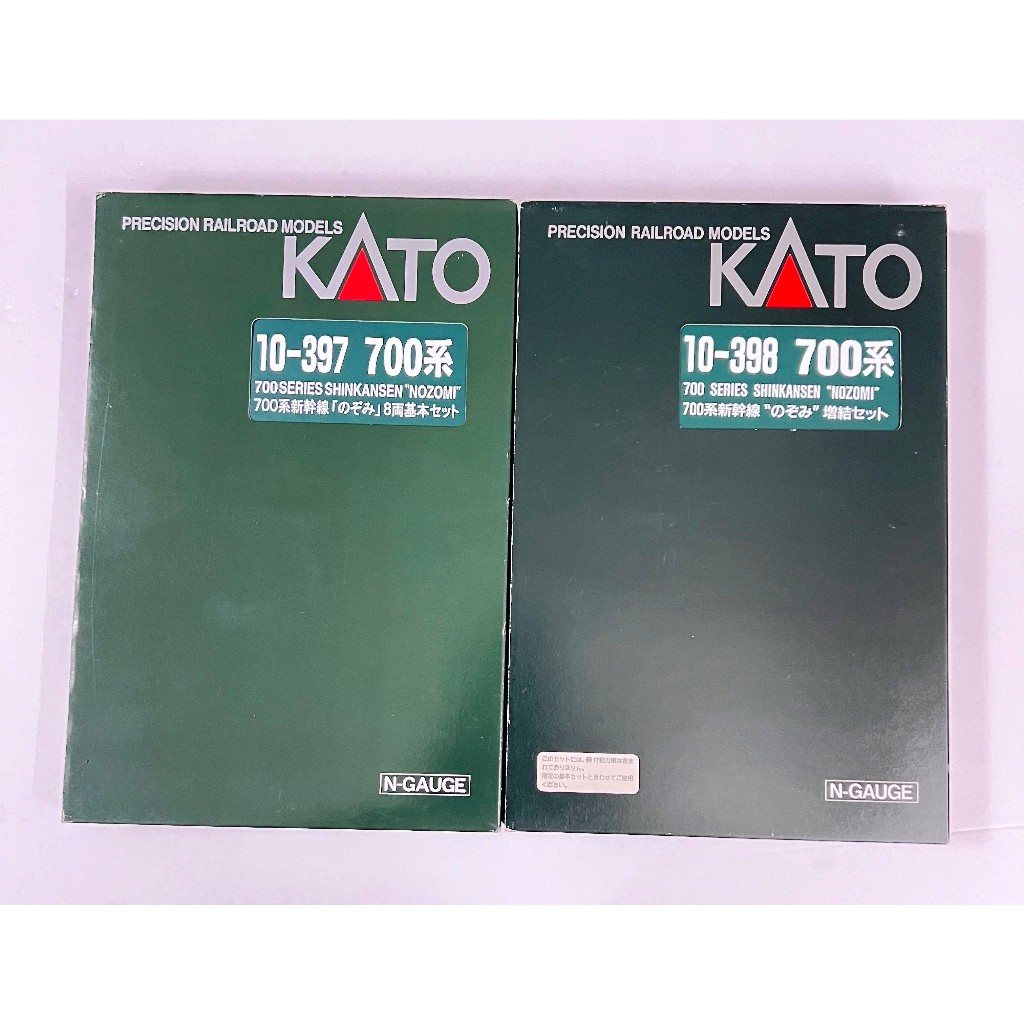 KATO 10-398/10-399 700系新幹線 基本＋増結 16両 KATO 10-398/10-399 700系新幹線 基本＋増結 16両 KATO 10-398/