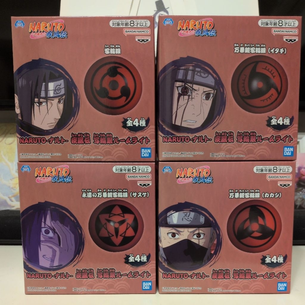 全新現貨🇯🇵日版 景品 火影忍者 疾風傳 寫輪眼 血輪眼 小夜燈 室內燈 LED燈 九喇嘛 宇智波佐助 鼬 卡卡西 曉