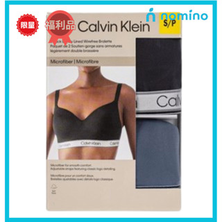 Calvin Klein 女無鋼圈內衣兩入組美國尺寸#135503
