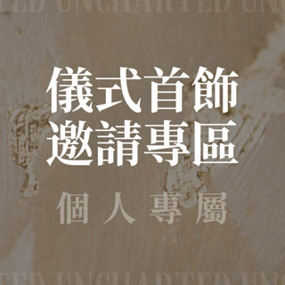 🪶｜水晶礦石·天然巴西白水晶碎石·消磁石·淨化水晶·消磁淨化水晶專用