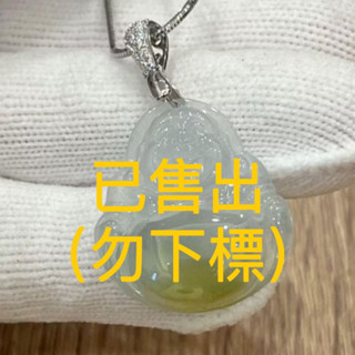 《招財彌勒》緬甸翡翠 黃翡 佛公 招財