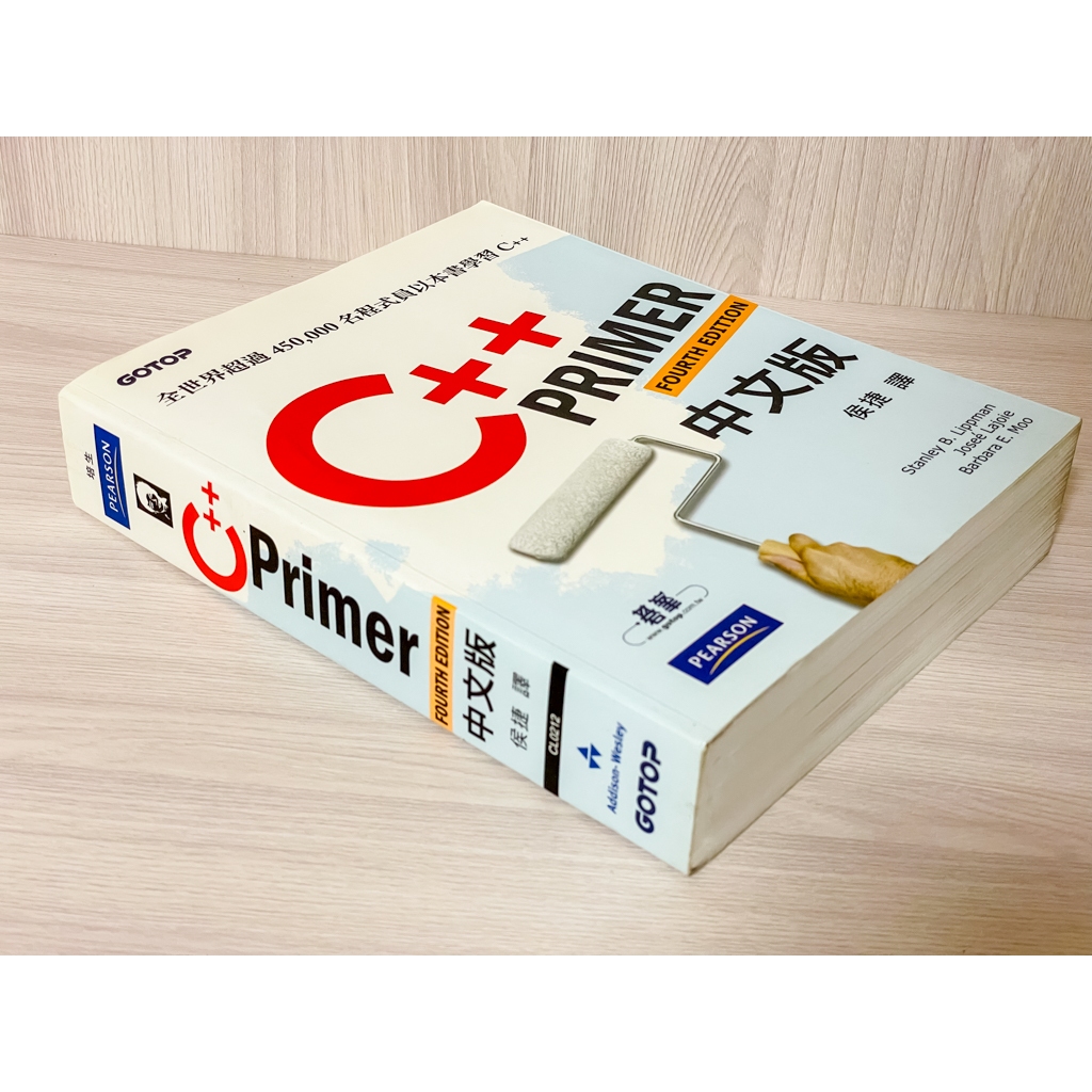 C++ Primer 4/e 中文版 侯捷譯 Stanley B Lippman