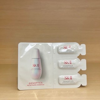 栗子美妝🌰｜SK-II 光蘊恆璨煥亮精華 0.7ml*3 試用包 專櫃中文標 試用品 SK2 全新小燈泡精華