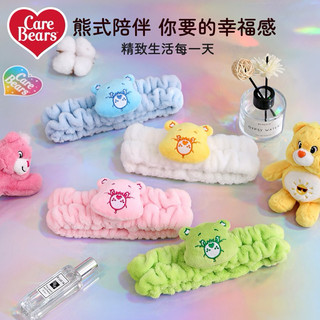 彩虹熊🌈Care Bears正版授權立體束髮帶洗臉帶