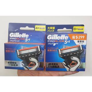 (外盒有標籤撕痕)全新 Gillette 吉列 ProGlide無感刮鬍刀架刀頭組合/ 無感刮鬍刀頭4刀頭 / 8刀頭