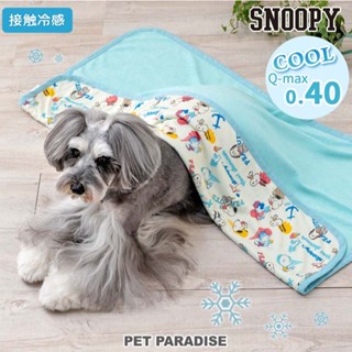 【PET PARADISE】寵物COOLMAX涼感蓋毯(90cm×60cm) ｜SNOOPY 2025新款 接觸 涼感被