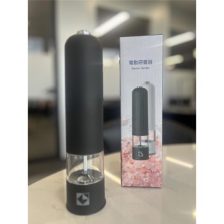 【全新未用/現貨】電動研磨器 2025凱基股東會紀念品｜陶瓷研磨芯｜研磨胡椒/鹽/香料
