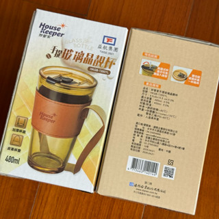 【全新現貨！賠錢秒出】妙管家 手提玻璃晶靚杯 480ml 附杯袋 水壺 玻璃杯 玻璃瓶