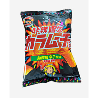 [限時特賣🔥] 快速出貨 現貨 湖池屋 咔辣姆久 平切洋芋片 勁辣唐辛子口味/ 咔辣海苔口味 58.5g