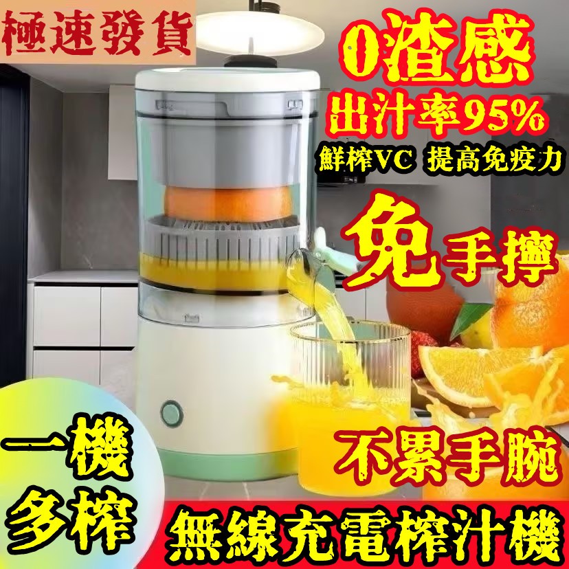 隔日送達💥便攜果汁機 榨汁機 隨行杯 果汁機 隨行果汁機 家用小型榨汁機 隨行榨汁機 隨行杯果汁機 小米多功能榨汁機