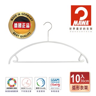 【德國MAWA】無痕止滑套裝衣架36cm(白色/10入) 止滑衣架 防滑衣架 無痕衣架 兒童衣架
