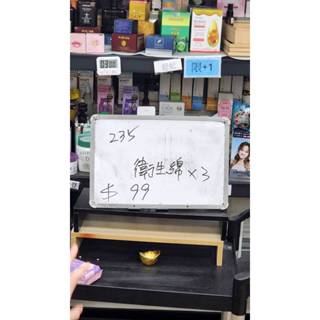 235(250531帥)-Sweetie Cool 舒芯 超薄抑菌涼感衛生棉*3