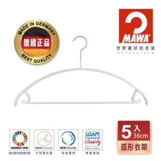 【德國MAWA】無痕止滑套裝衣架36cm(白色/5入) 止滑衣架 防滑衣架 無痕衣架 兒童衣架