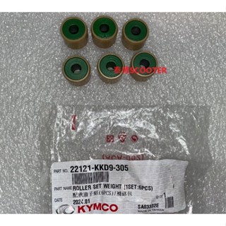 光陽 普利珠 配重滾子組 22121-KKD9-305 16g 三冠王150 鐵克諾 金牌 150