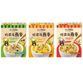 【荷卡廚坊】特濃湯燕麥｜纖蔬玉米風味/香菇雞湯風味/馬鈴薯蔬菜