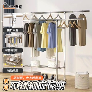 【Quality 聚家】不銹鋼晾衣架 移動式曬衣架 不銹鋼曬衣架 戶外曬衣架 可伸縮帶輪活動耐重掛衣架【蝦幣10%回饋】