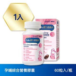 【美強生】優生媽媽A+孕哺綜合營養膠囊 60粒/瓶