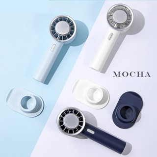 Mocha♡黑科技半導製冷手持風扇♡颶風小鋼炮 迷你空調扇 冰敷風扇 製冷風扇 手機支架 手持冰扇 手持電風扇 隨身風扇