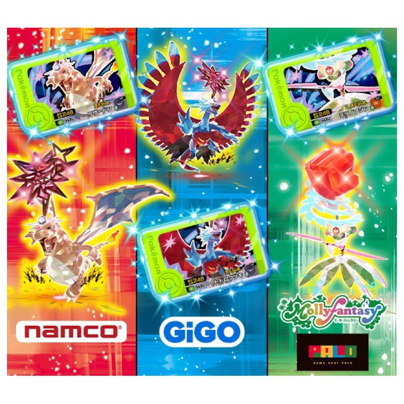 Pokémon Frienda 活動限定卡 P卡 Gigo Namco Mollyfantasy 噴火龍 遊樂場 老噴