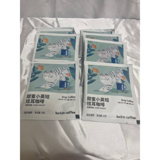 ☕️甜蜜小英短濾掛式咖啡